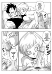 Dragon Ball Z: Love Triangle 