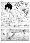 Dragon Ball Z: Love Triangle 