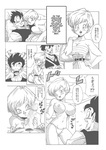 Dragon Ball Z: Love Triangle 