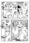 Dragon Ball Z: Love Triangle 