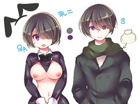 Fushigi Na Chikara De Netorareta Ore To Kanojo To Choukyou Douga To