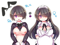 Fushigi Na Chikara De Netorareta Ore To Kanojo To Choukyou Douga To