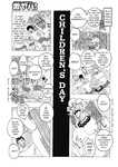Children's Day