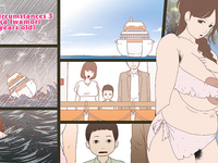 Mesuzuma-tachi no Seijijou