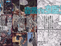 Mushi Mezuru Himegimi 4