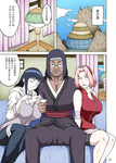 SakuHina Full Color Naruto Hentai Comic (Artist: Naruho) Japanese Text