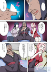SakuHina Full Color Naruto Hentai Comic (Artist: Naruho) Japanese Text