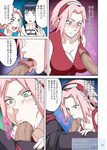 SakuHina Full Color Naruto Hentai Comic (Artist: Naruho) Japanese Text