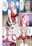 SakuHina Full Color Naruto Hentai Comic (Artist: Naruho) Japanese Text