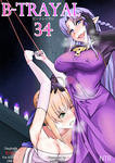 [Merkonig] B-Trayal 34 + Extras (Fate/stay Night) Hentai English Text