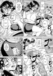 Kame-Sennin's Ambition 1, 2, & 3 - Dragon Ball Hentai (Art by Muscleman/Pyramid House)