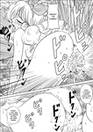 Kame-Sennin's Ambition 1, 2, & 3 - Dragon Ball Hentai (Art by Muscleman/Pyramid House)