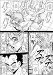 Kame-Sennin's Ambition 1, 2, & 3 - Dragon Ball Hentai (Art by Muscleman/Pyramid House)