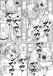 Kame-Sennin's Ambition 1, 2, & 3 - Dragon Ball Hentai (Art by Muscleman/Pyramid House)