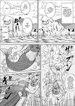 Kame-Sennin's Ambition 1, 2, & 3 - Dragon Ball Hentai (Art by Muscleman/Pyramid House)