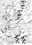 Kame-Sennin's Ambition 1, 2, & 3 - Dragon Ball Hentai (Art by Muscleman/Pyramid House)
