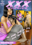 XXX Apartments | Episode 1 | Part 1 | Hindi Super Sexy Story |