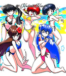 Ranm 1/2 : sueño 👌 👌 👌