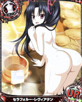 School DxD