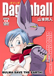 Dagan Ball-Bulma Salva la Tierra (sin censura)