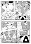 Dagan Ball-Bulma Salva la Tierra (sin censura)