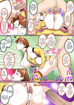 Pokmon Series Hanako Hen QuotKinshin Soukan W
