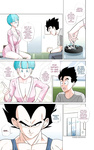 Gohan y Bulma