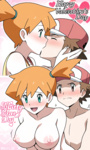 Misty