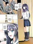 Ane wa Oyaji ni Dakareteru｜Mi hermana está en manos de mi padrastro