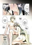 Ane wa Oyaji ni Dakareteru｜Mi hermana está en manos de mi padrastro