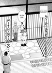 Ane wa Oyaji ni Dakareteru｜Mi hermana está en manos de mi padrastro