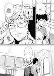 Ane wa Oyaji ni Dakareteru｜Mi hermana está en manos de mi padrastro