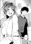 Ane wa Oyaji ni Dakareteru｜Mi hermana está en manos de mi padrastro