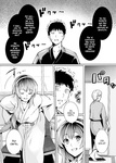 Ane wa Oyaji ni Dakareteru｜Mi hermana está en manos de mi padrastro