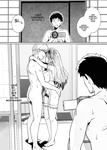 Ane wa Oyaji ni Dakareteru｜Mi hermana está en manos de mi padrastro