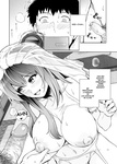 Ane wa Oyaji ni Dakareteru｜Mi hermana está en manos de mi padrastro