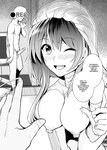 Ane wa Oyaji ni Dakareteru｜Mi hermana está en manos de mi padrastro