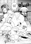 Ane wa Oyaji ni Dakareteru｜Mi hermana está en manos de mi padrastro