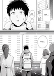Ane wa Oyaji ni Dakareteru｜Mi hermana está en manos de mi padrastro