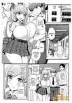 Tyranu - Minimum Kanojo wa Oyaji no Seidorei