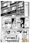 Tyranu - Minimum Kanojo wa Oyaji no Seidorei