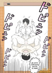 Mizuarai No Kai - MAMÁ ES MI MATERIAL PARA MASTURBACIÓN 1 - FIN