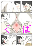 Mizuarai No Kai - MAMÁ ES MI MATERIAL PARA MASTURBACIÓN 1 - FIN