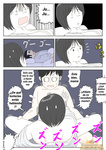 Mizuarai No Kai - MAMÁ ES MI MATERIAL PARA MASTURBACIÓN 1 - FIN