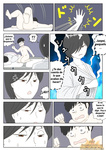 Mizuarai No Kai - MAMÁ ES MI MATERIAL PARA MASTURBACIÓN 1 - FIN