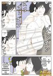 Mizuarai No Kai - MAMÁ ES MI MATERIAL PARA MASTURBACIÓN 1 - FIN