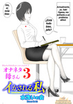 Mizuarai No Kai - MAMÁ ES MI MATERIAL PARA MASTURBACIÓN 1 - FIN