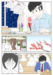 Mizuarai No Kai - MAMÁ ES MI MATERIAL PARA MASTURBACIÓN 1 - FIN