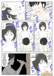 Mizuarai No Kai - MAMÁ ES MI MATERIAL PARA MASTURBACIÓN 1 - FIN