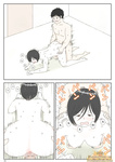 Mizuarai No Kai - MAMÁ ES MI MATERIAL PARA MASTURBACIÓN 1 - FIN
